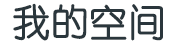 通化县娱乐网